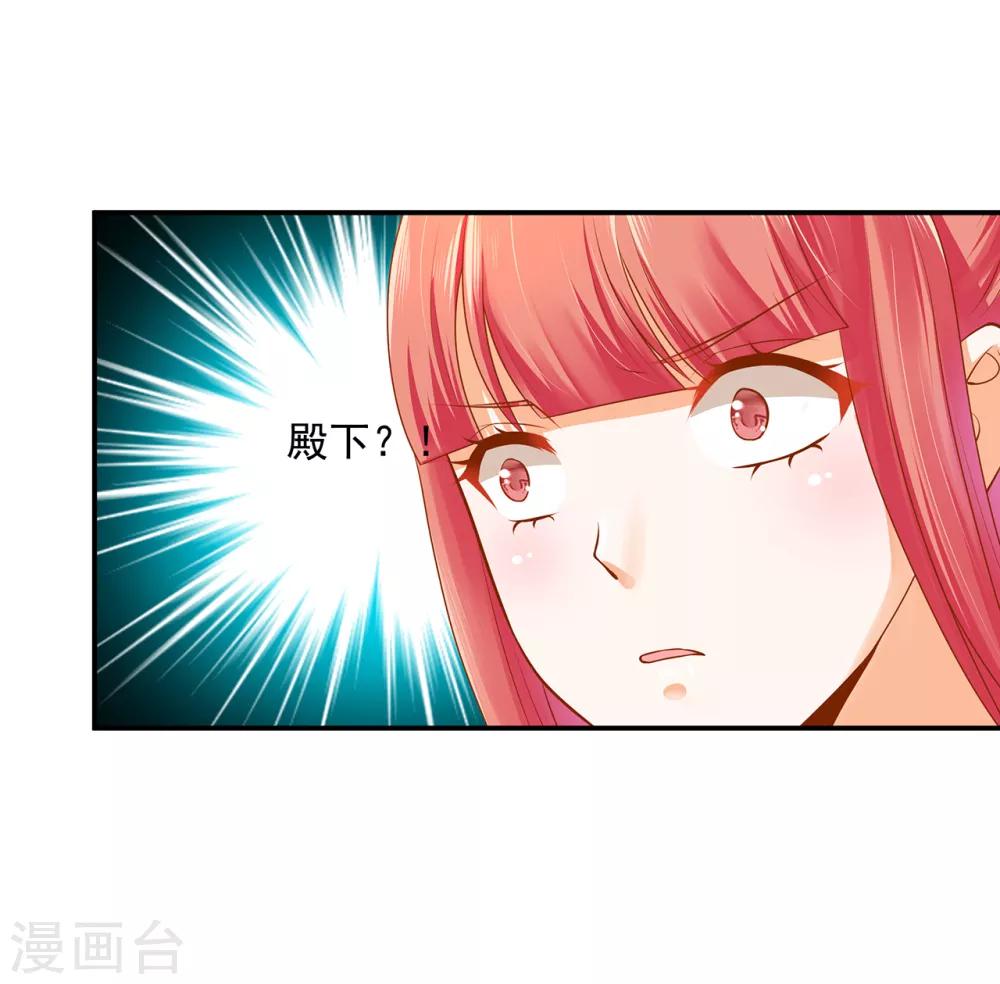 第104话 谁也不能动他13