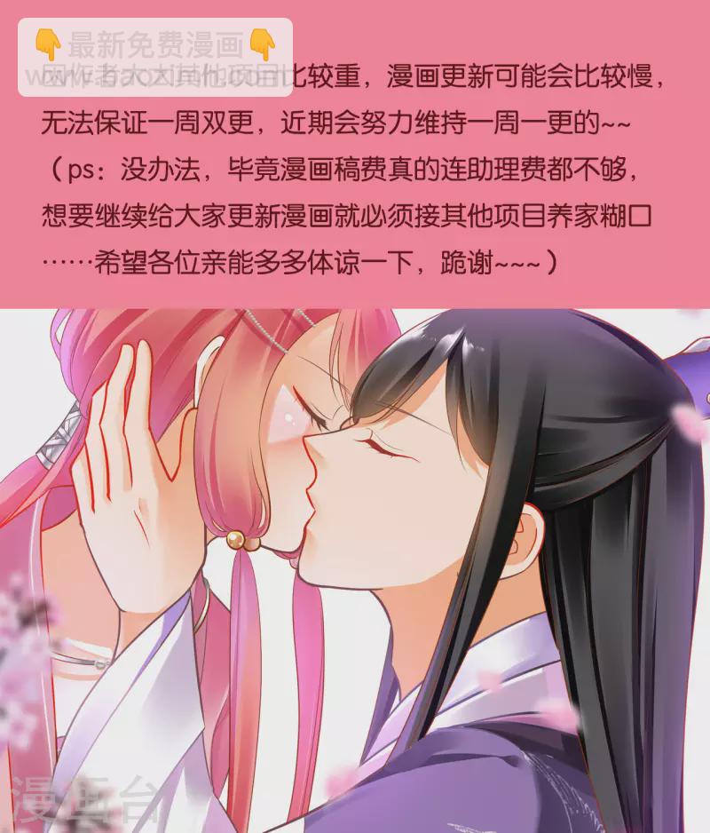 第252话31