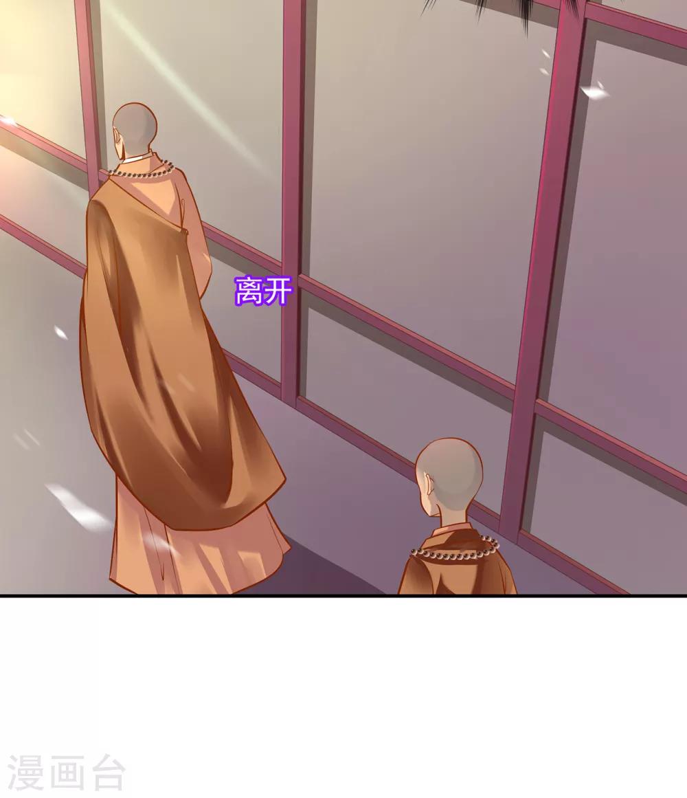 第92话 发现真实身份32