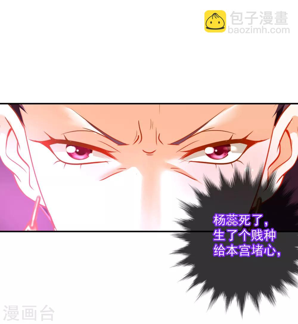 第158话 镇国公的选择4
