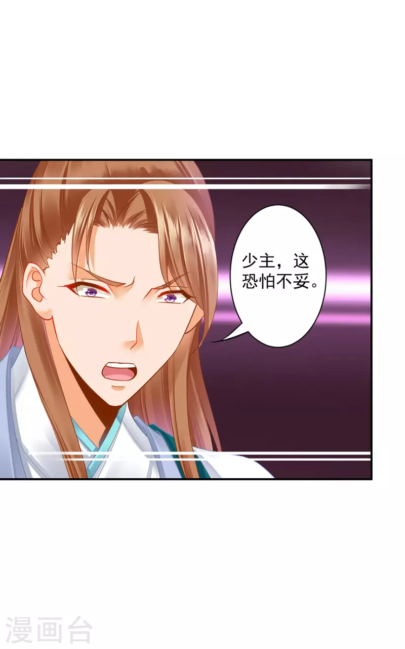 第239话 拜师3