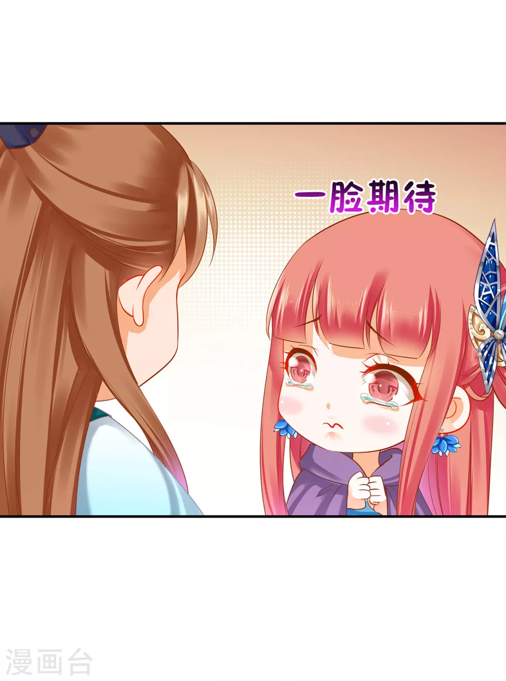 第232话 走哪儿都要跟着29
