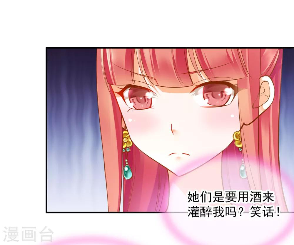 第78话 有猫腻26