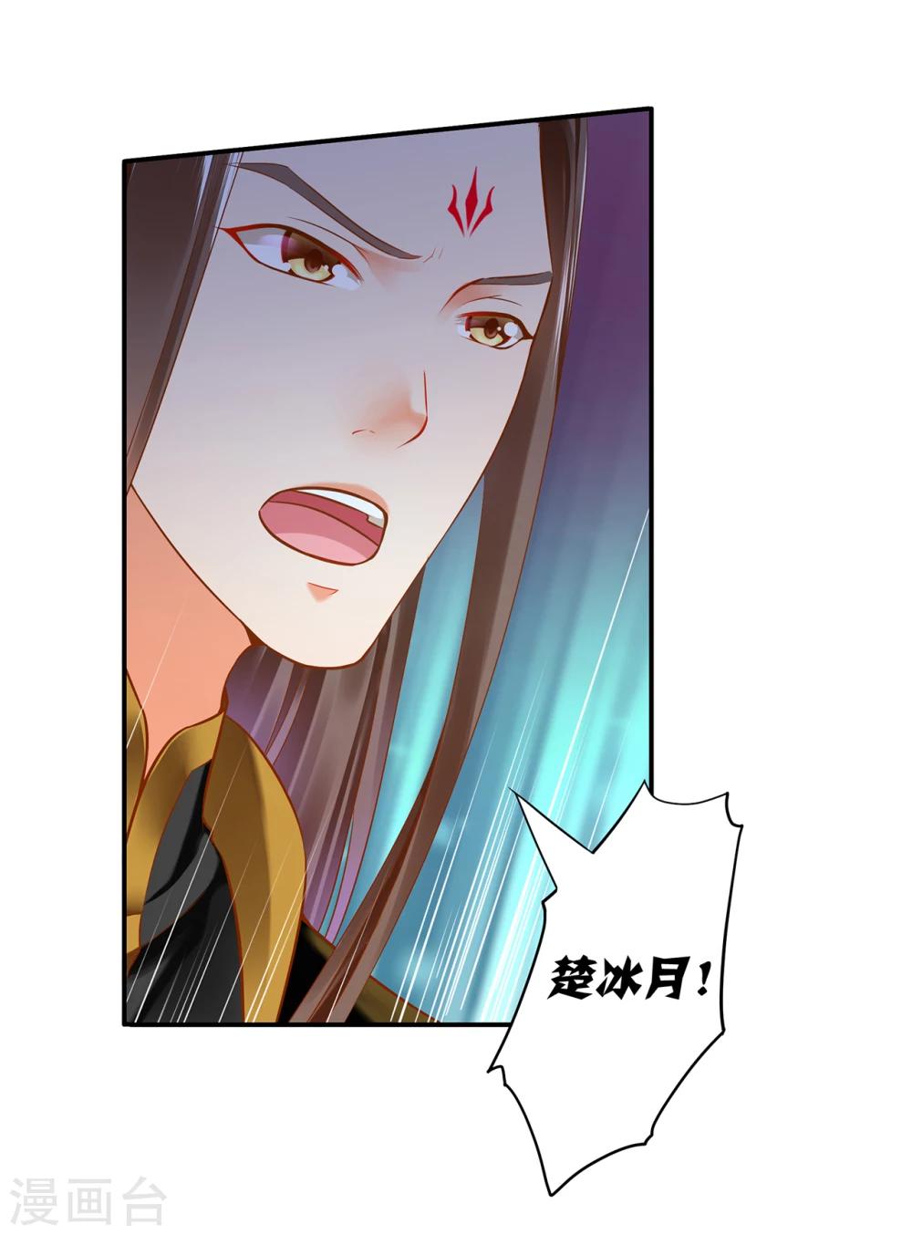 第47话 渣男，绝对是渣男！25