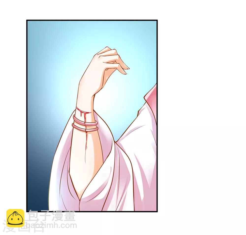 第108话 你别逼我！9