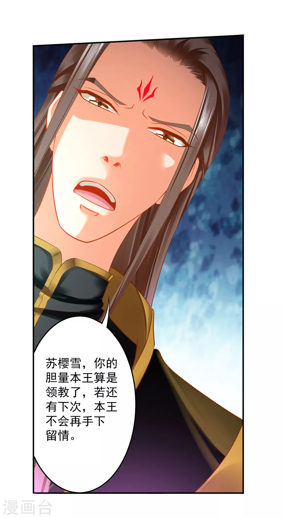 第212话 我要让她跟我一起下地狱8