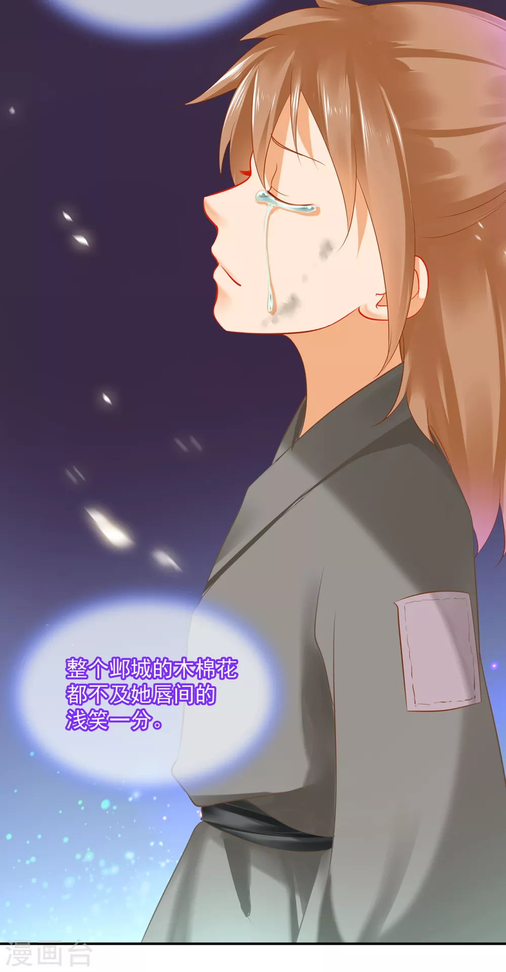 第226话 无缘面对列祖列宗的人是你3