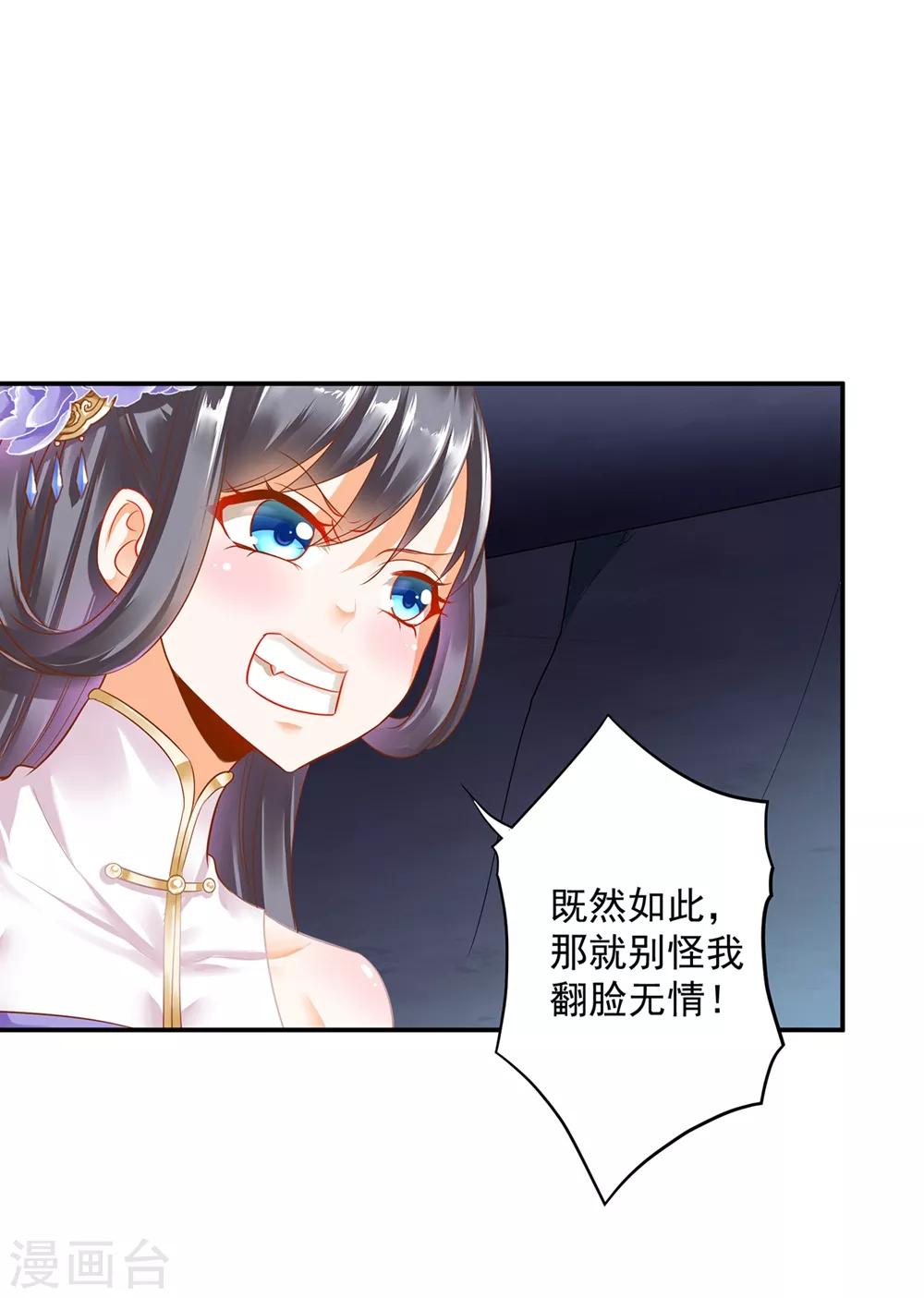 第153话 这个牢房死过被你陷害的人25