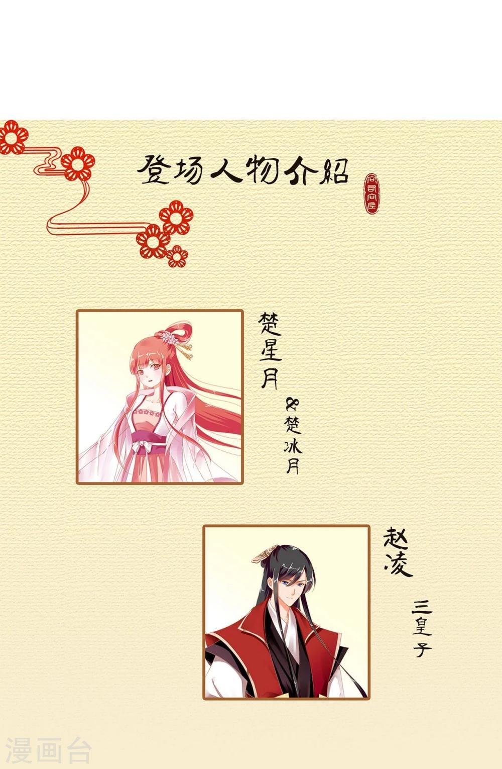 第2话 奸……奸尸？！52