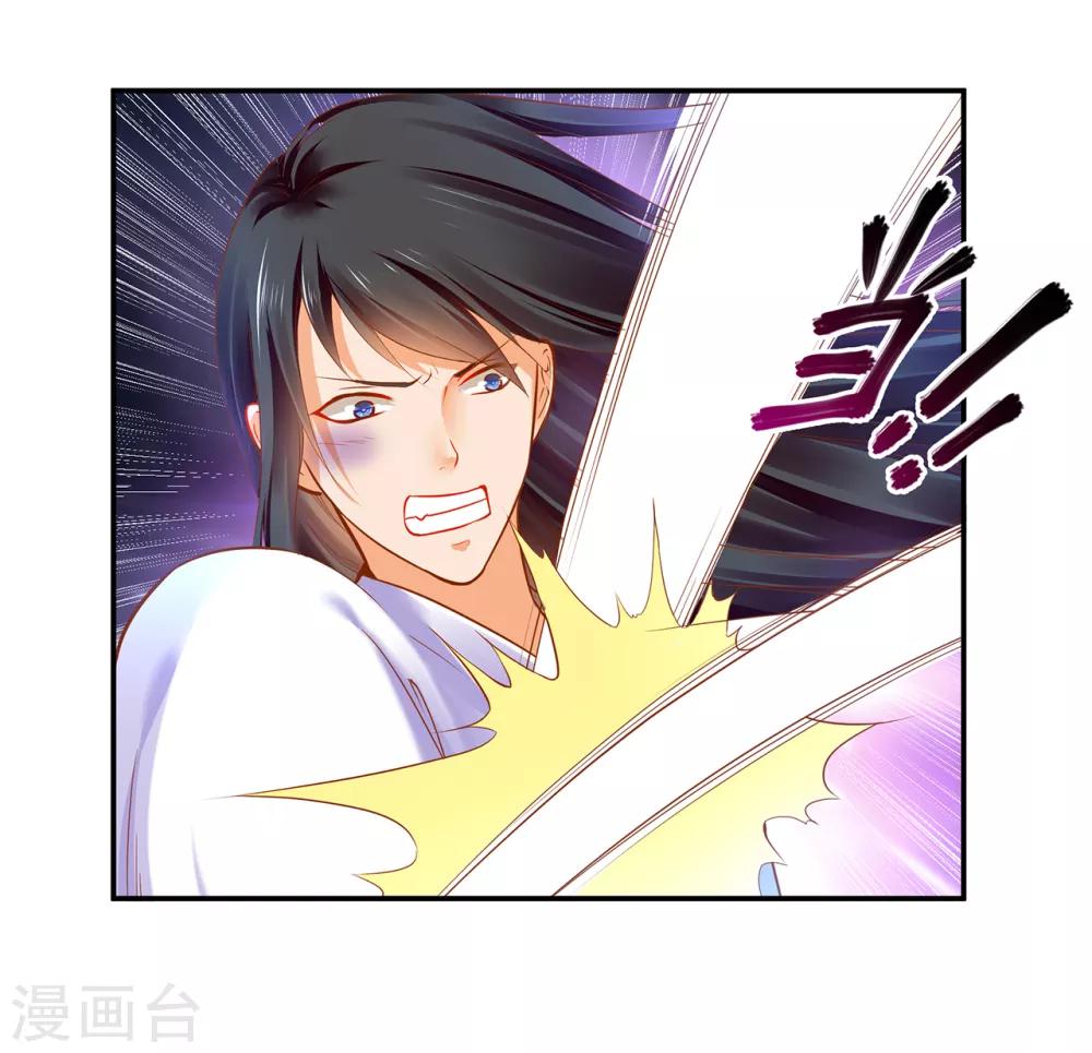 第64话 拼死守护25