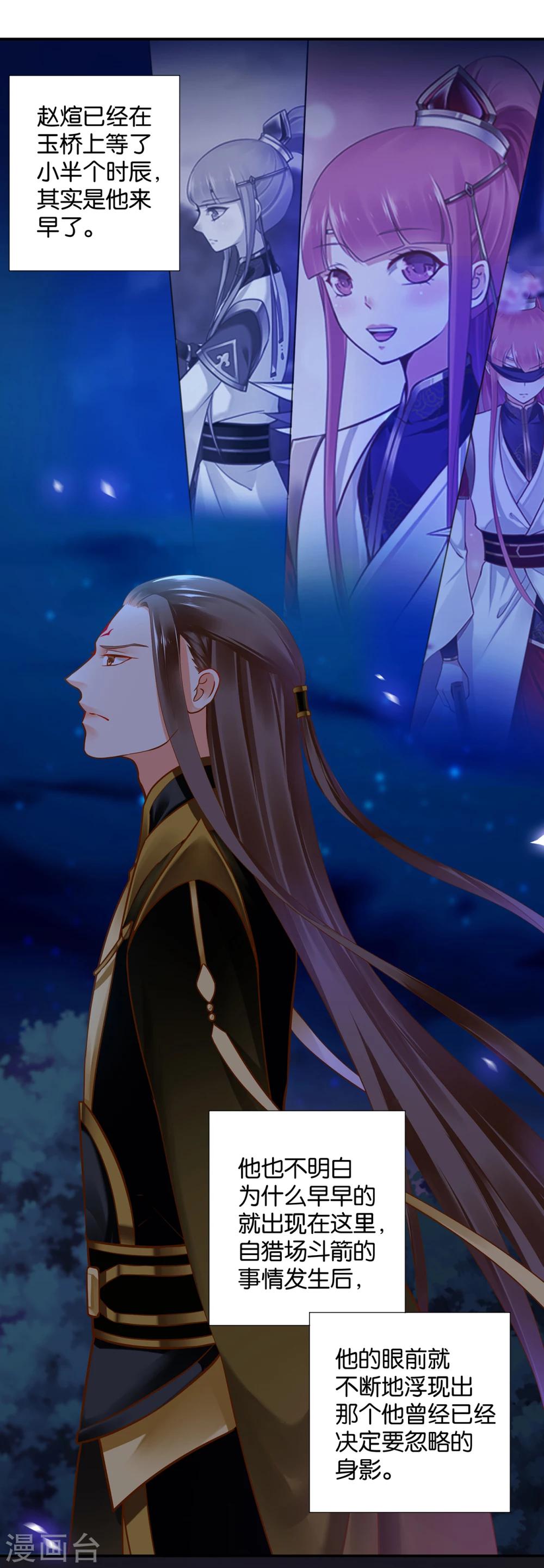 第47话 渣男，绝对是渣男！6