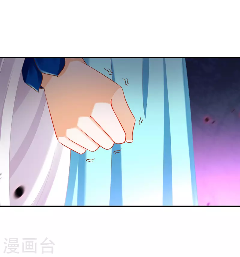 第234话 我族也曾遭遇此21