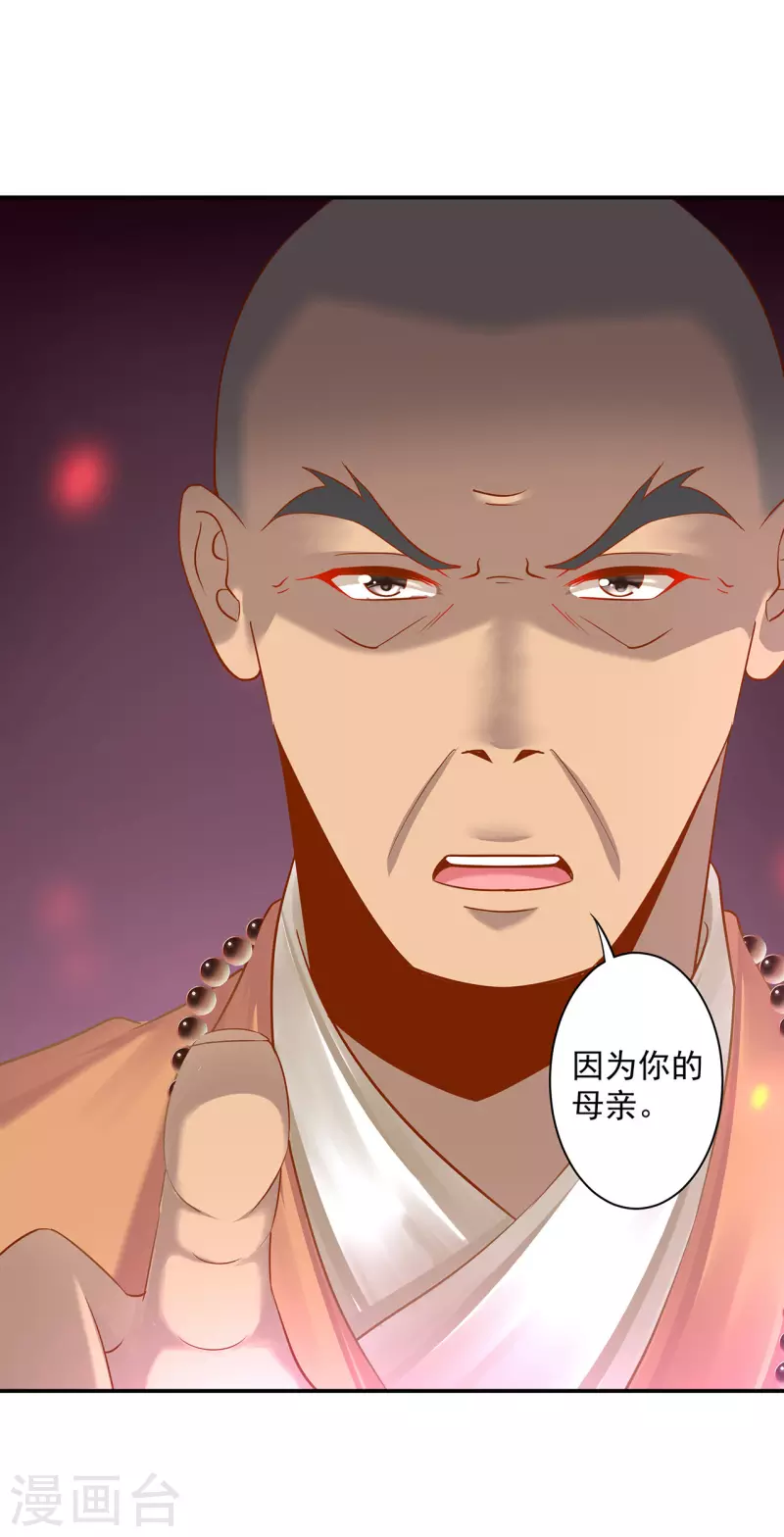 第241话 不省心的小崽子22