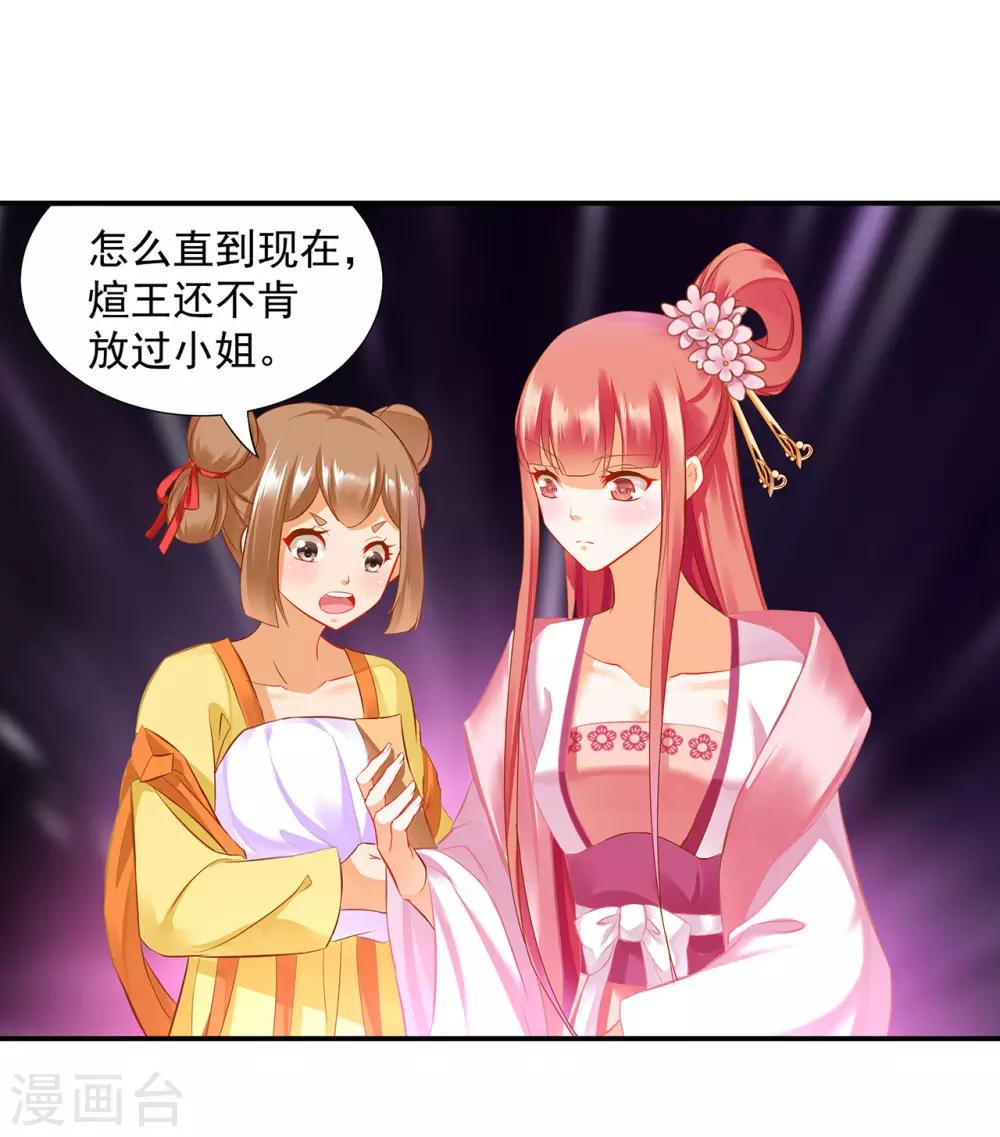 第180话 再约见9