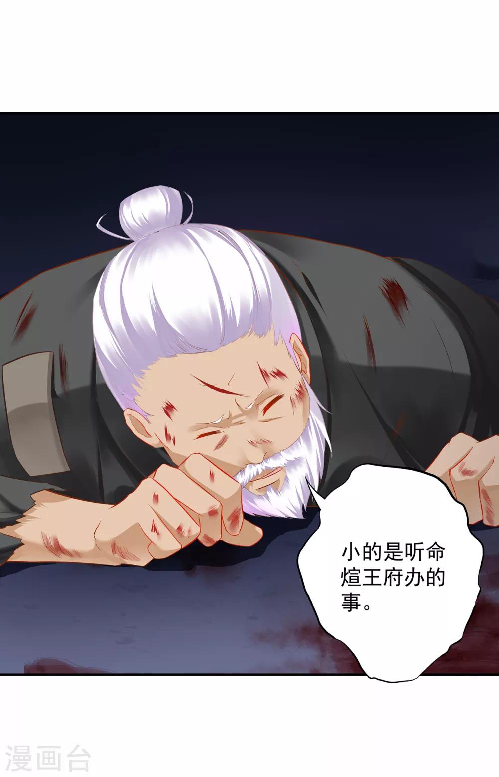 第195话 书生到15