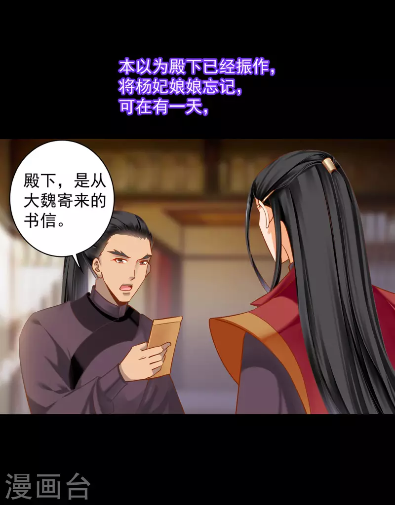 第241话 不省心的小崽子29