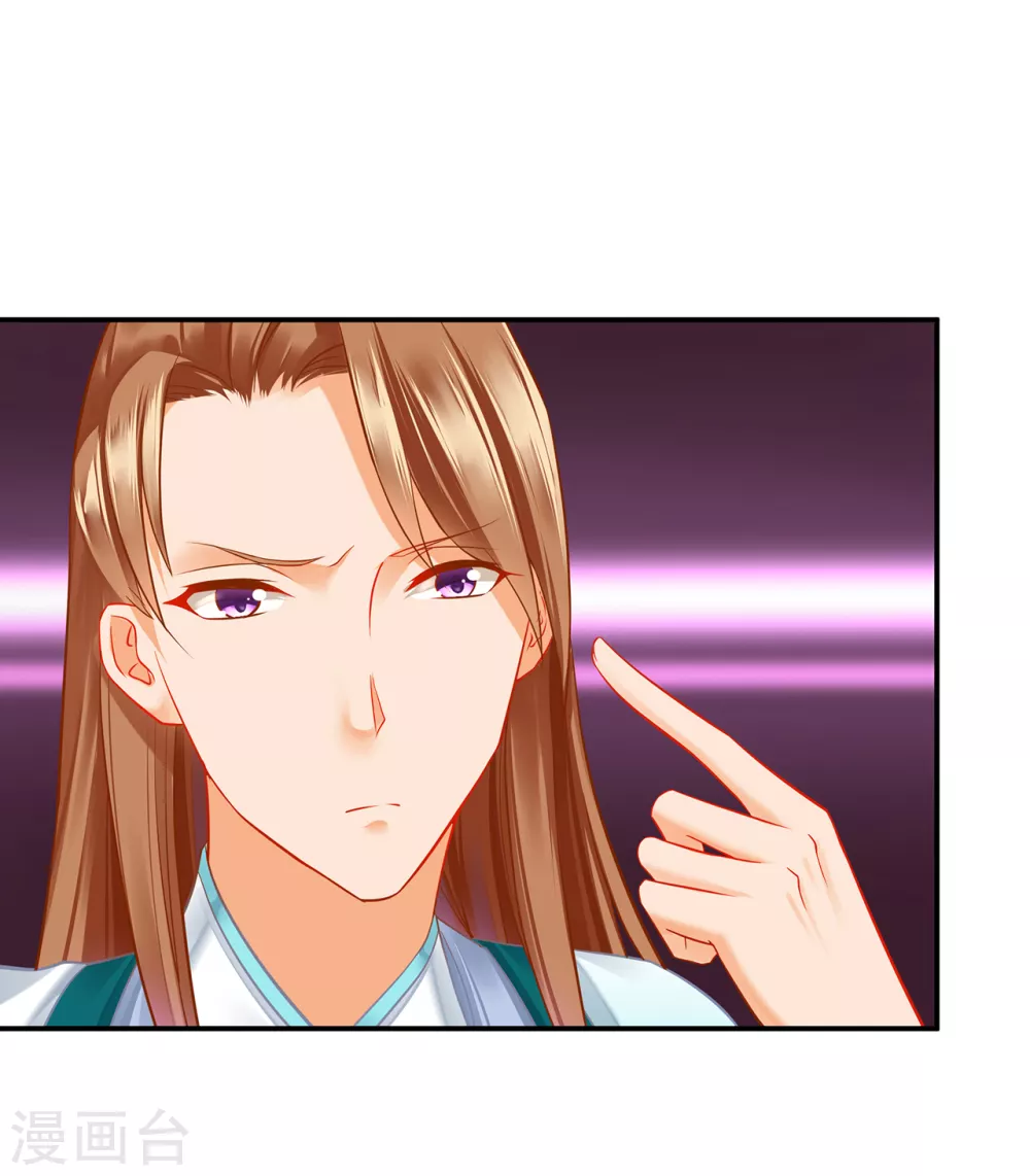 第217话 天眼不利于家庭和谐11