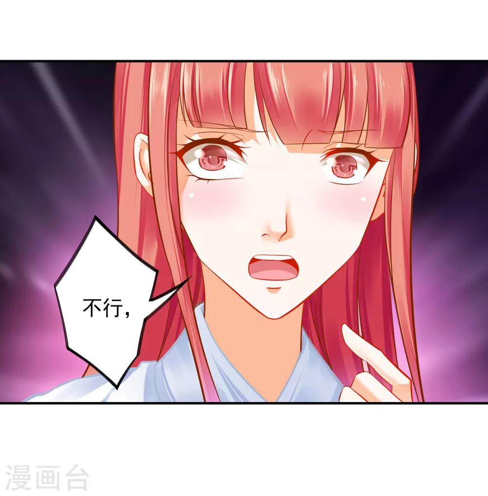 第199话 讨好卖乖1