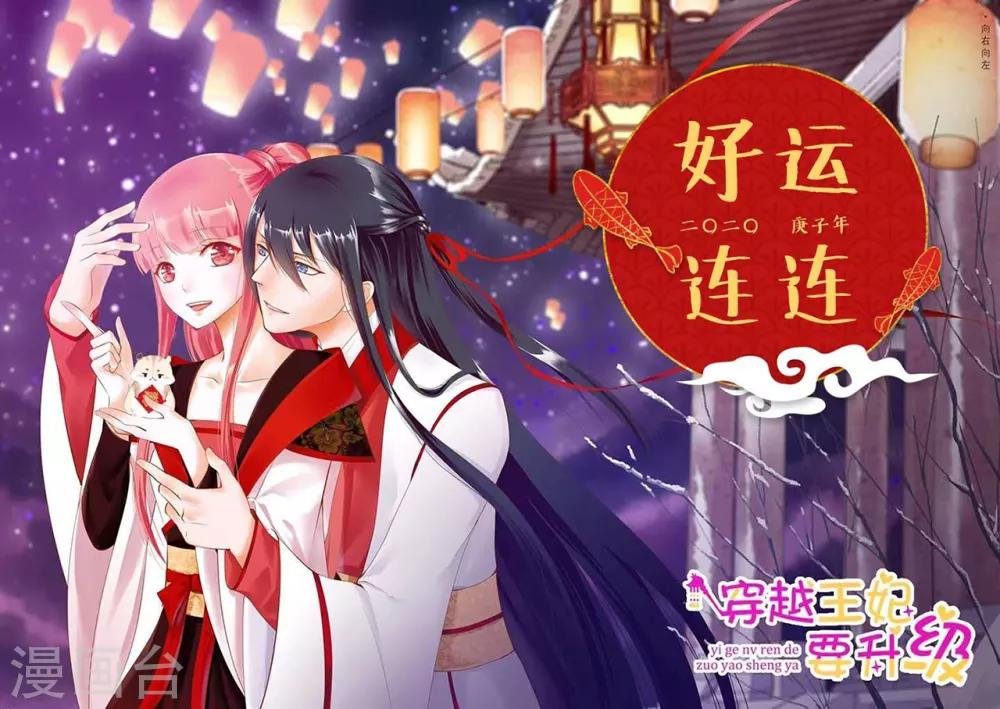 第112话 你把我媳妇弄哪儿去了？0
