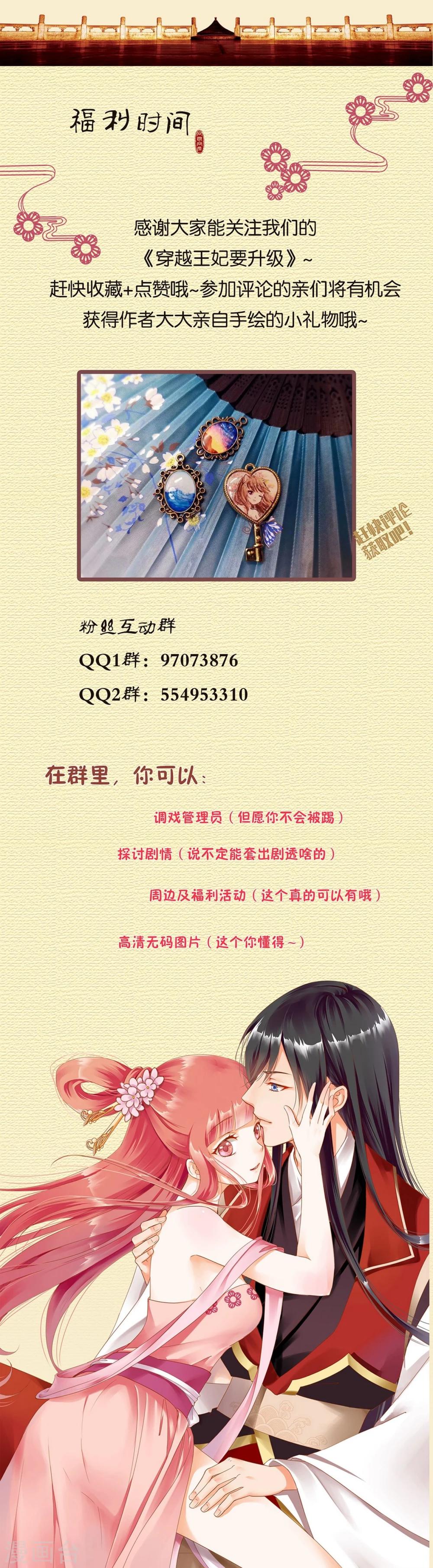 第5话 狼狈见面吧！48