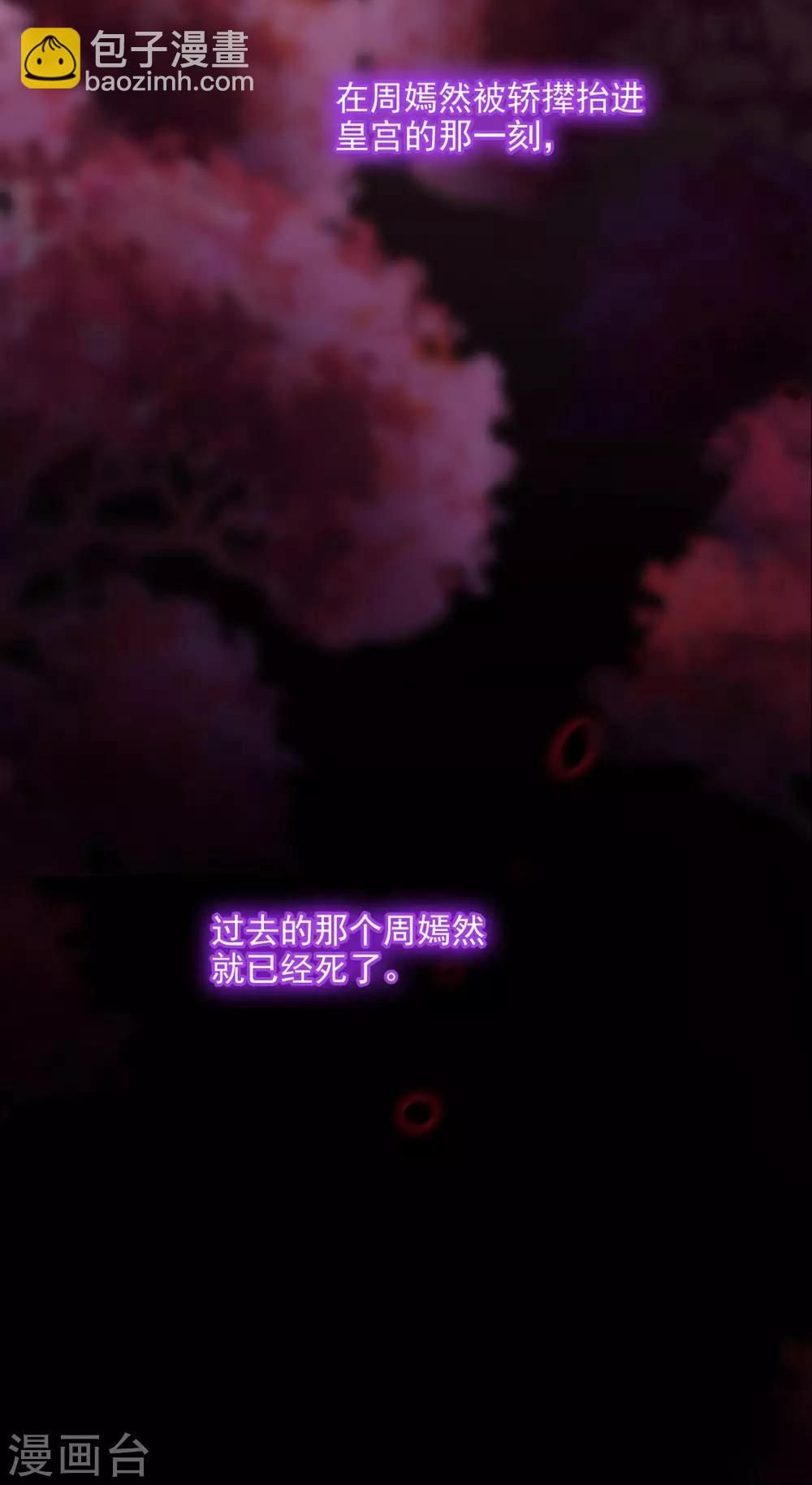 第55话 放不下的人41