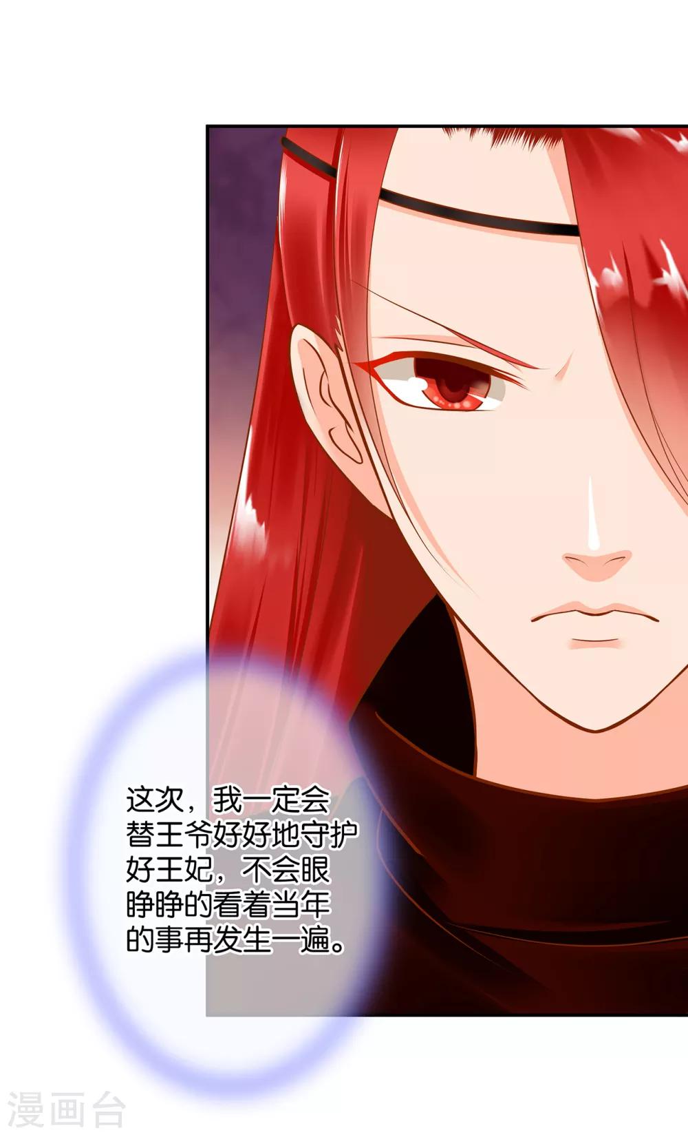 第57话 关系不简单40