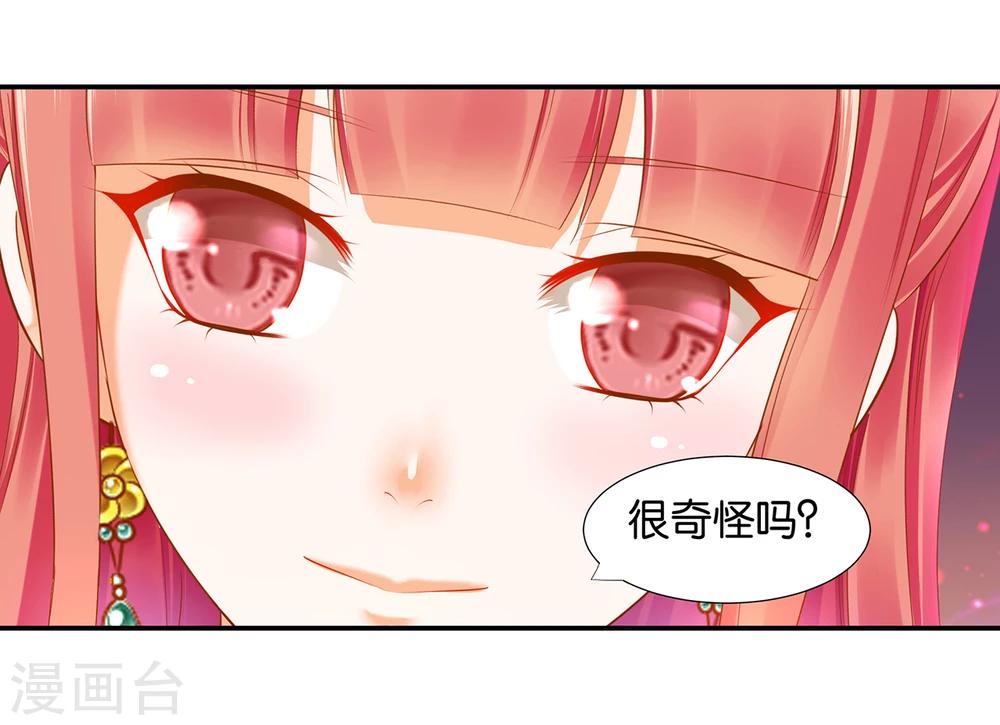 第44话 这小子太聪明了5