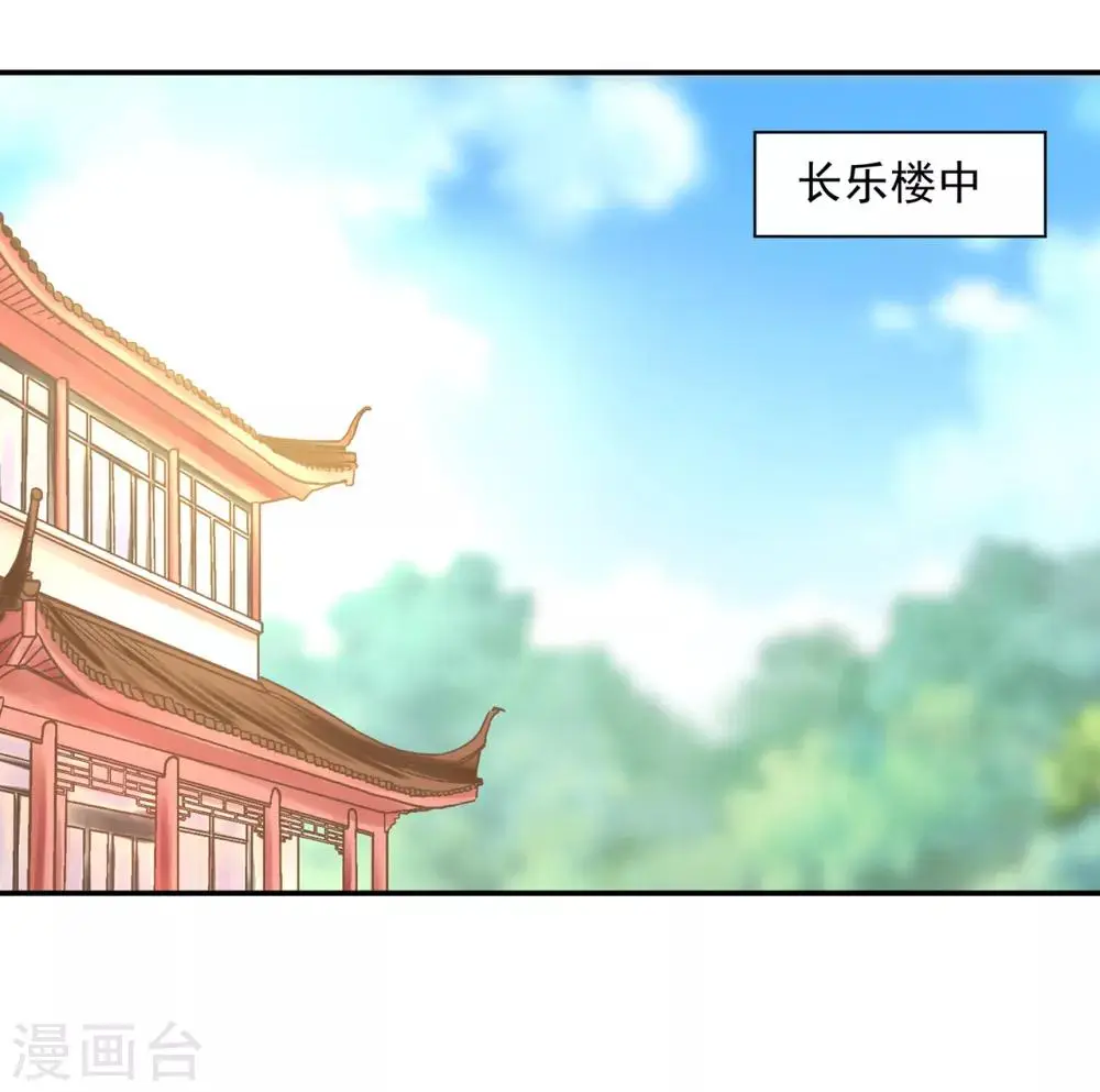 第80话 及时赶到14