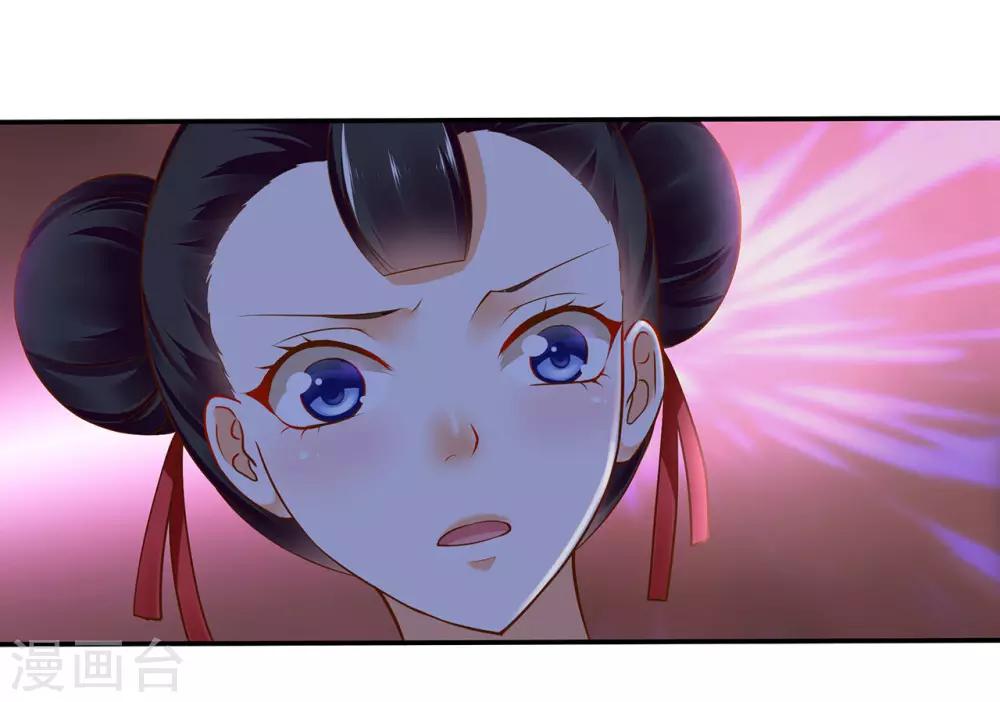第45话 享受二人世界21