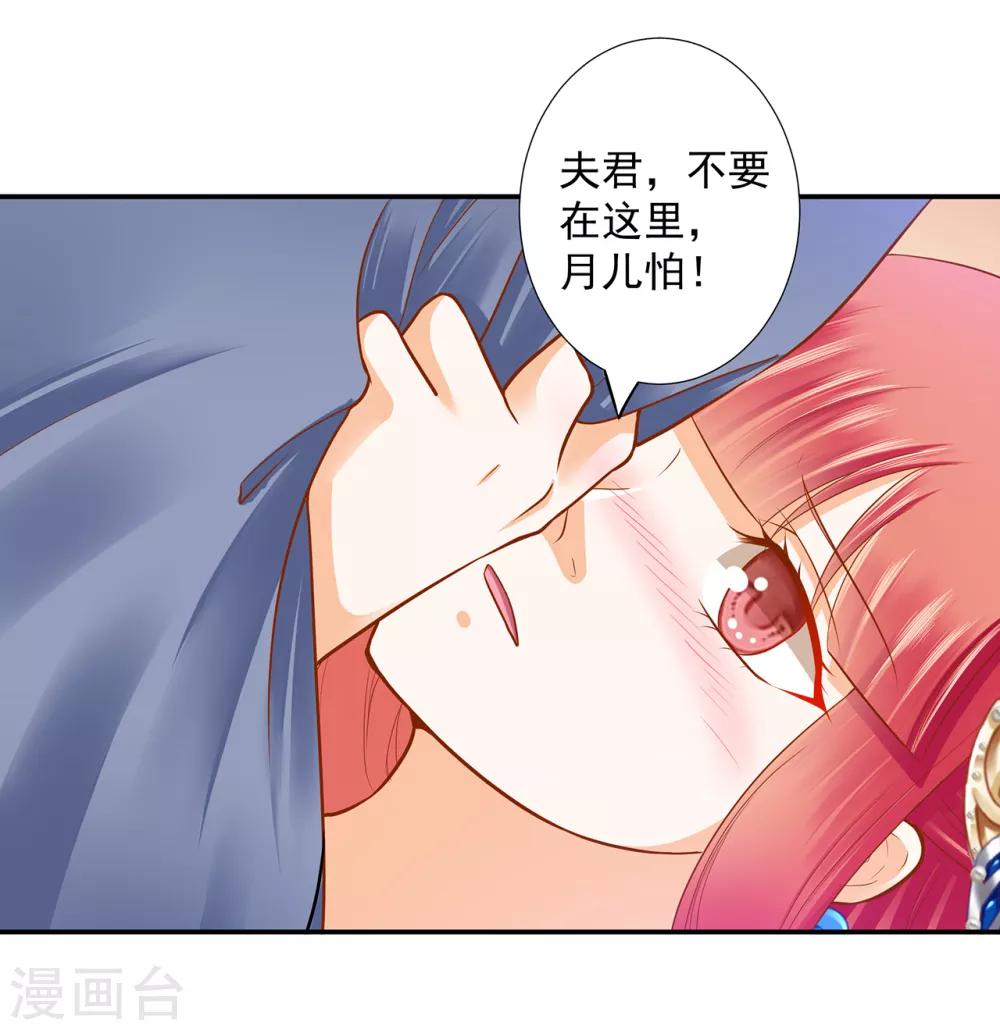 第60话 终于上车了！28