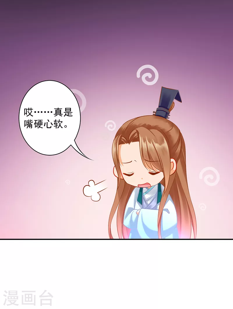 第253话3