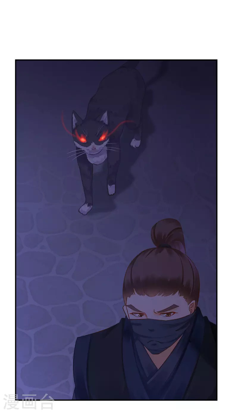 第250话27