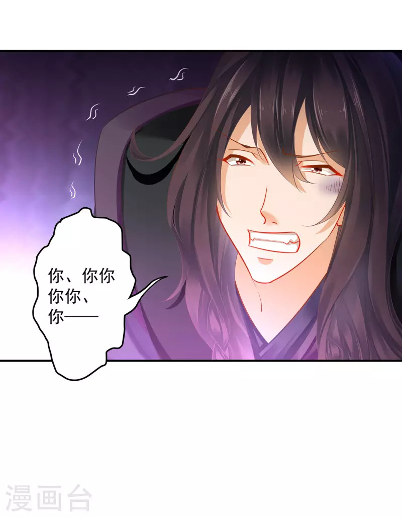 第252话13