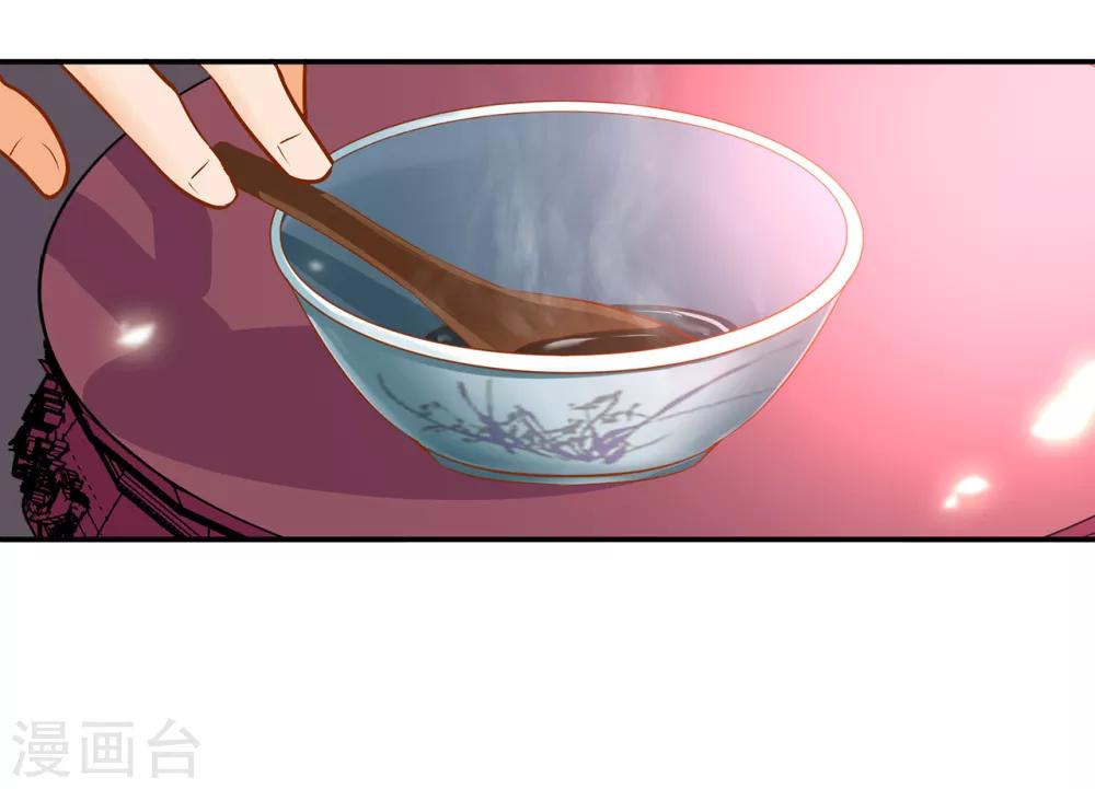 第63话 看到他的好12