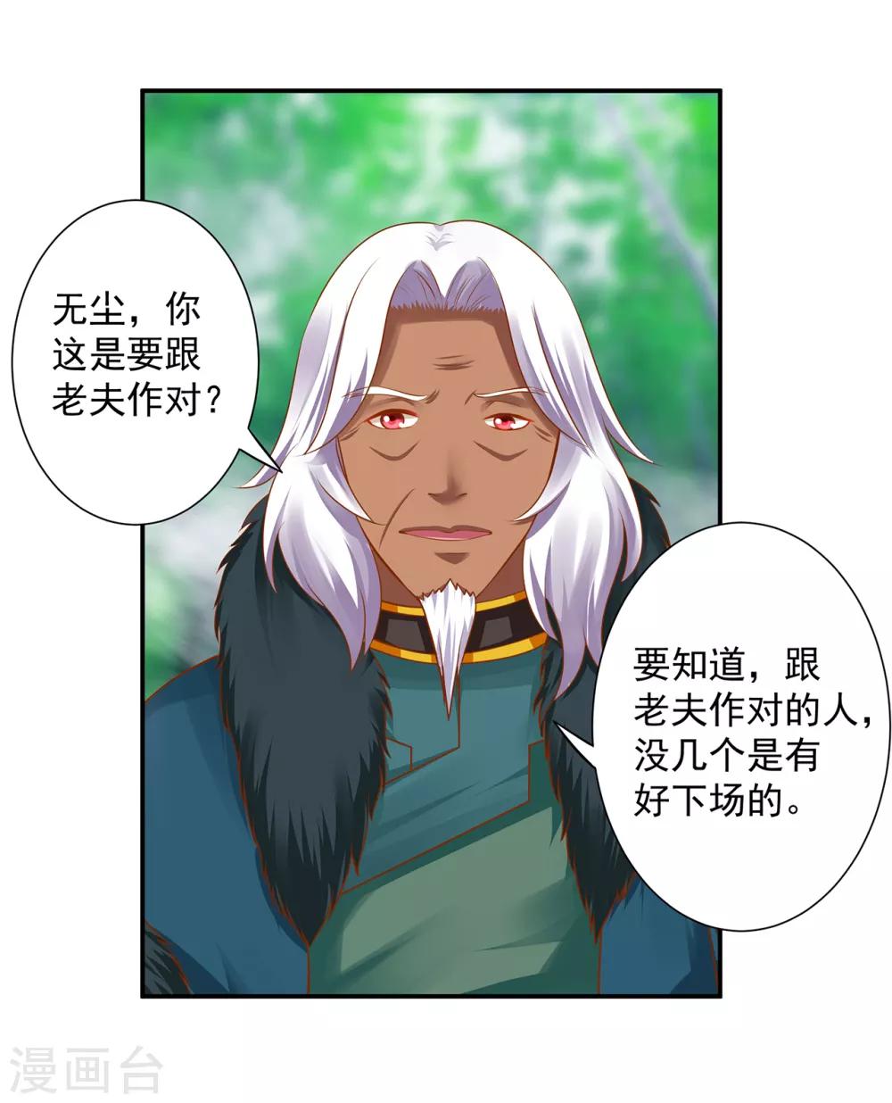 第104话 谁也不能动他20