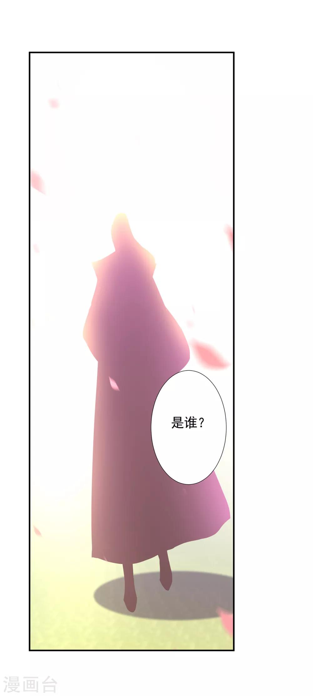 第79话 无法抑制的可怕欲望20