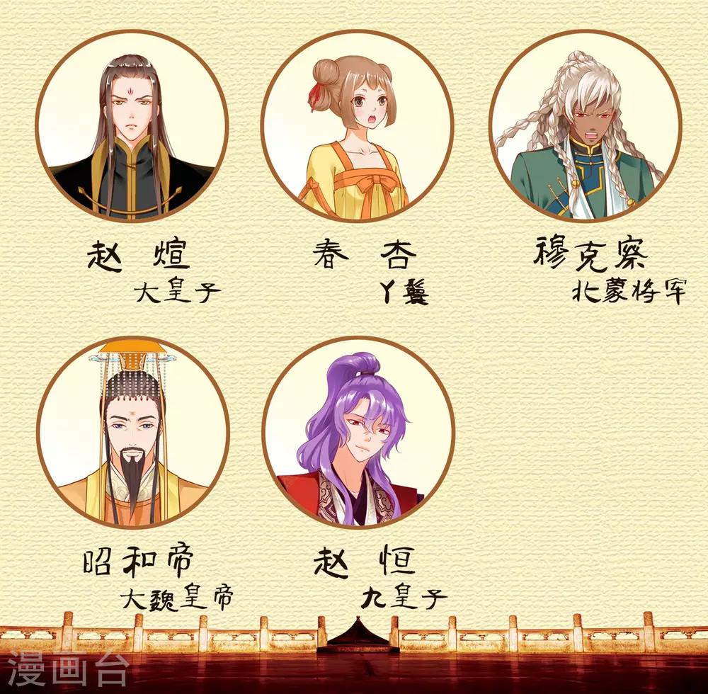 第82话 我把赵凌给……43
