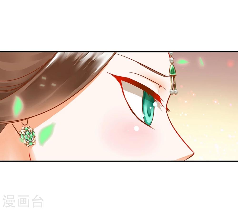 第10话 集万千宠爱于一身的女人42
