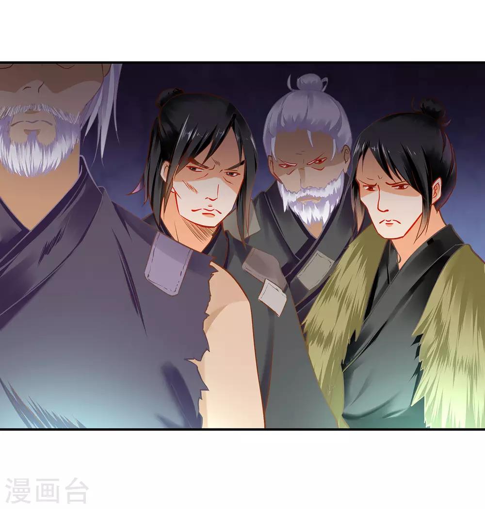 第190话 又见刺客16