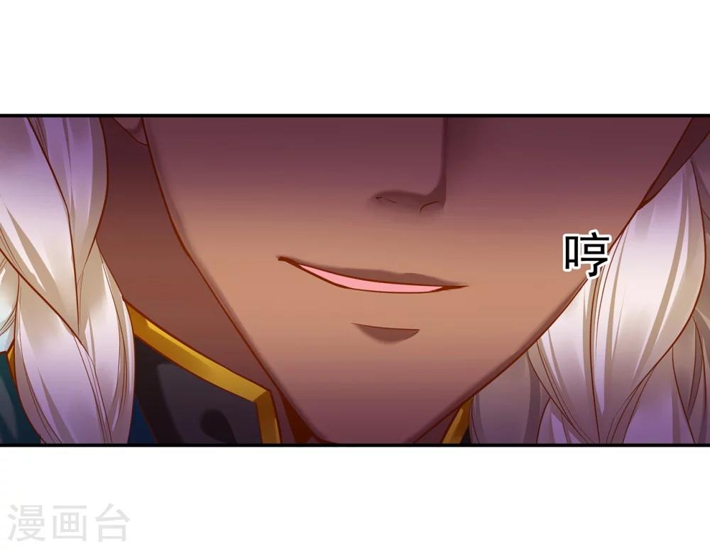 第34话 怀疑人生28