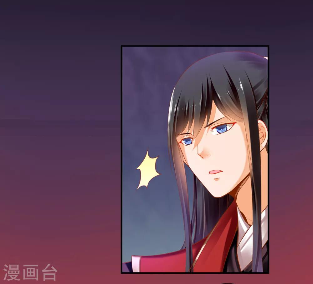 第63话 看到他的好18