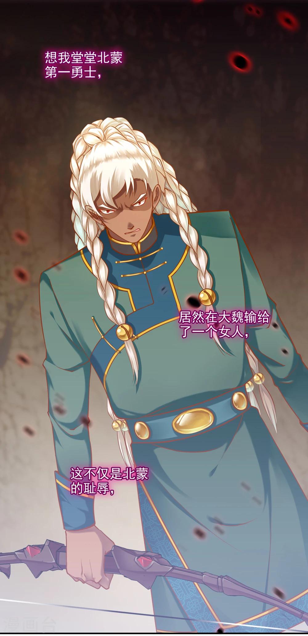 第35话 就是要欺负他1