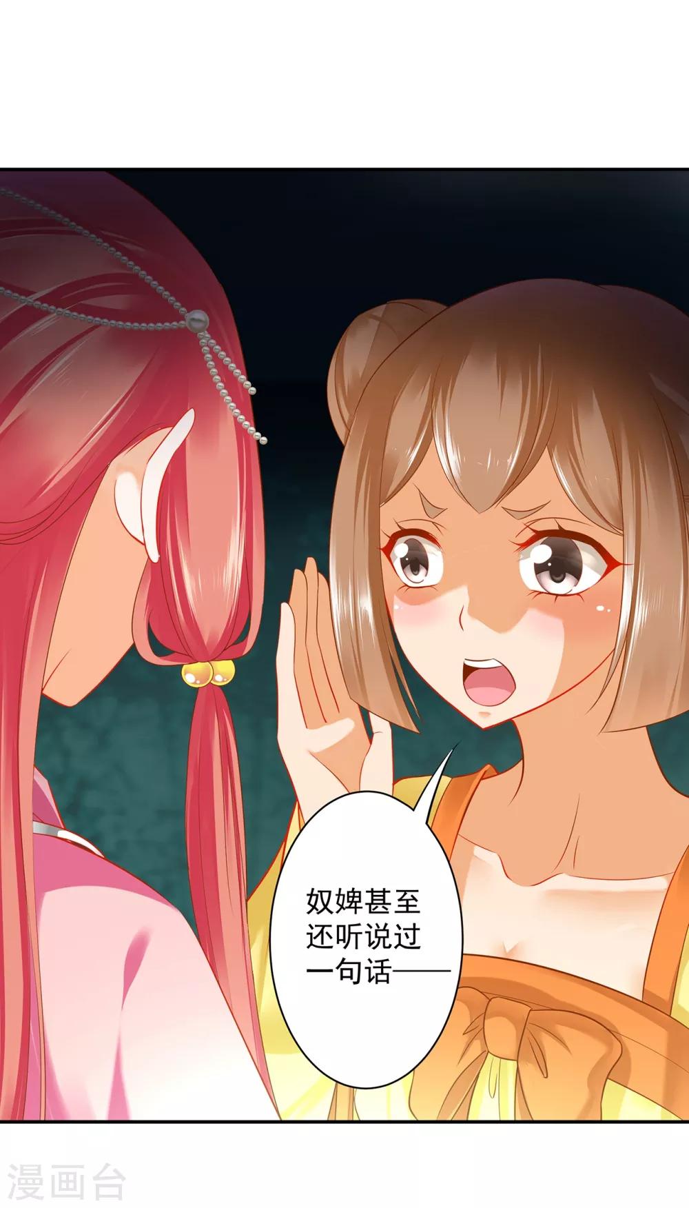 第164话 算计25
