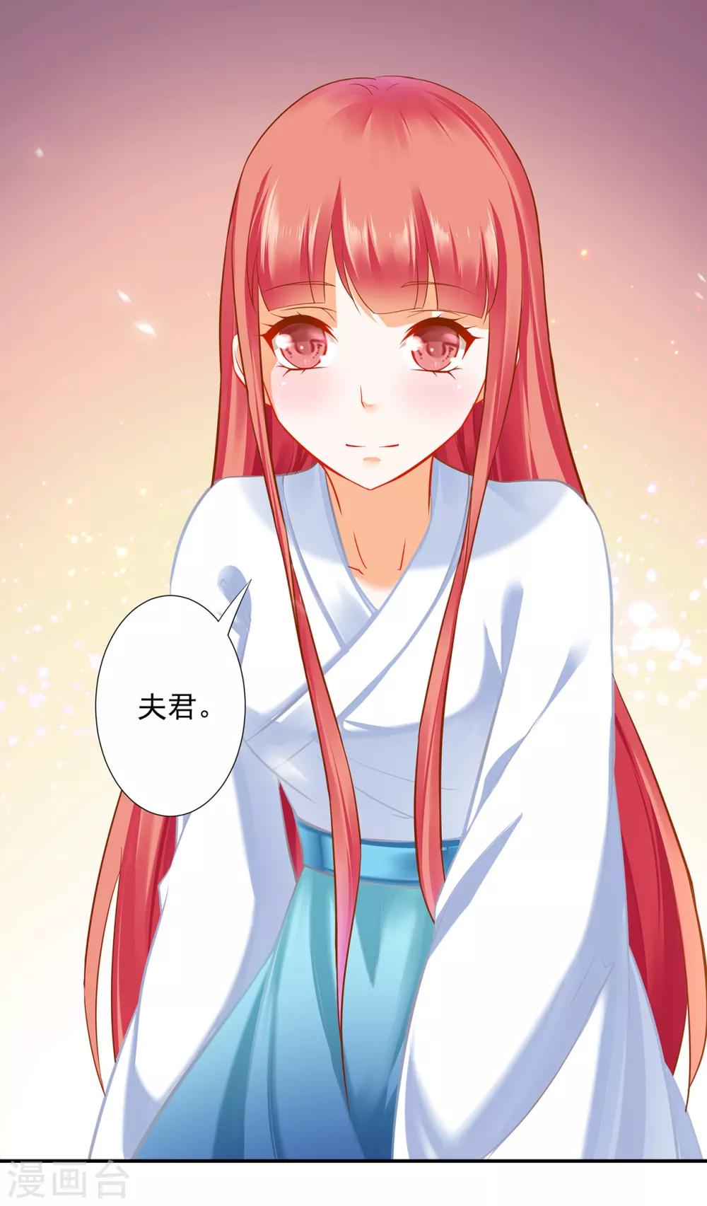 第199话 讨好卖乖14