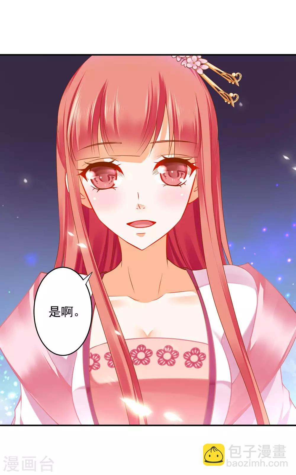 第184话 各怀鬼胎17