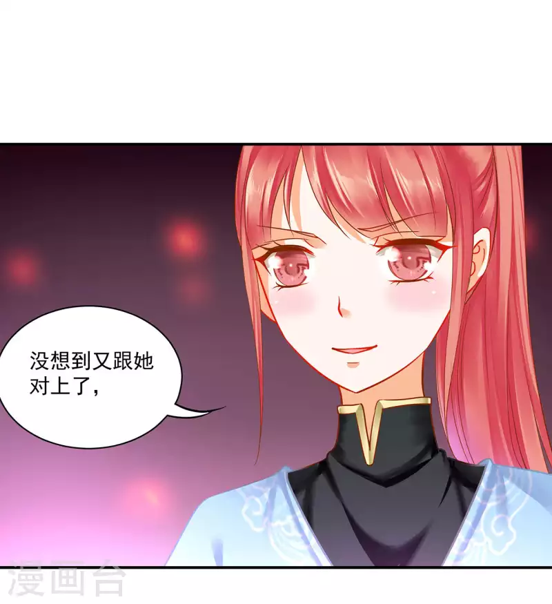 第255话1