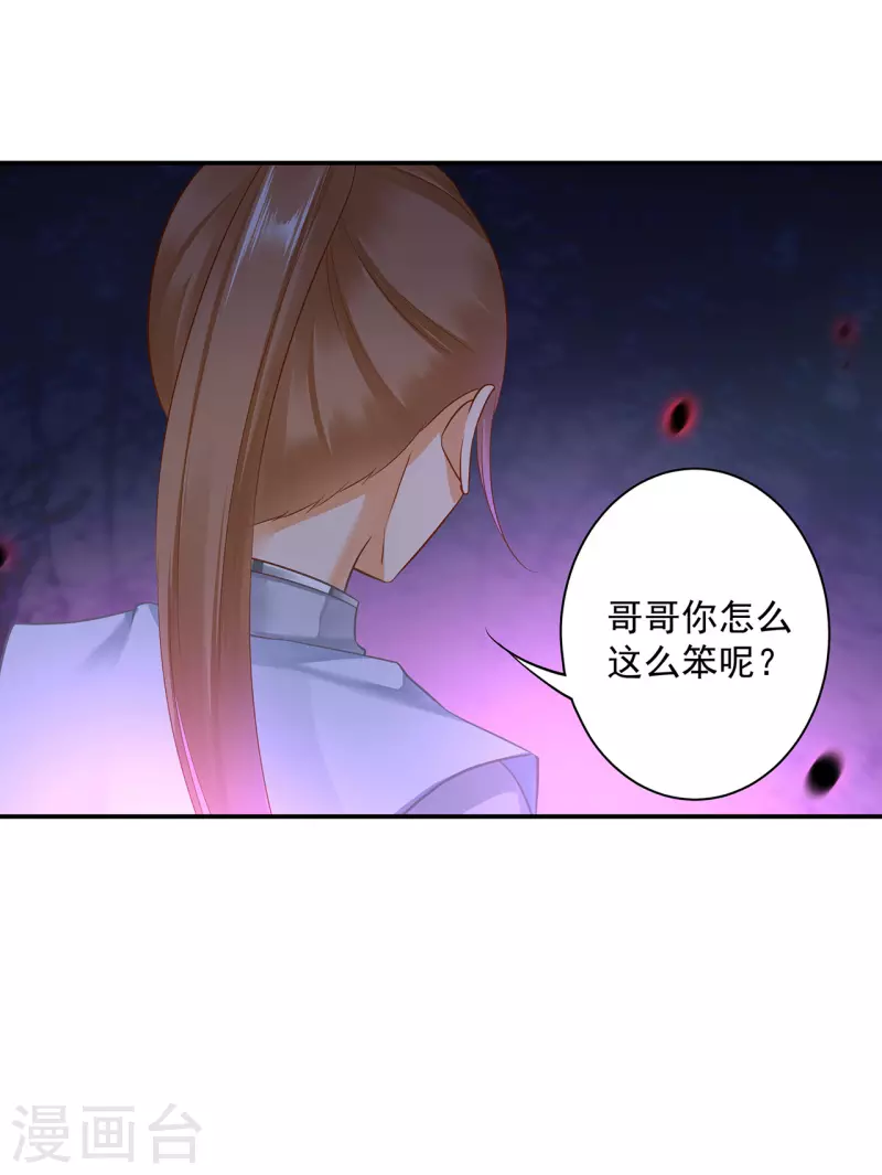 第251话15