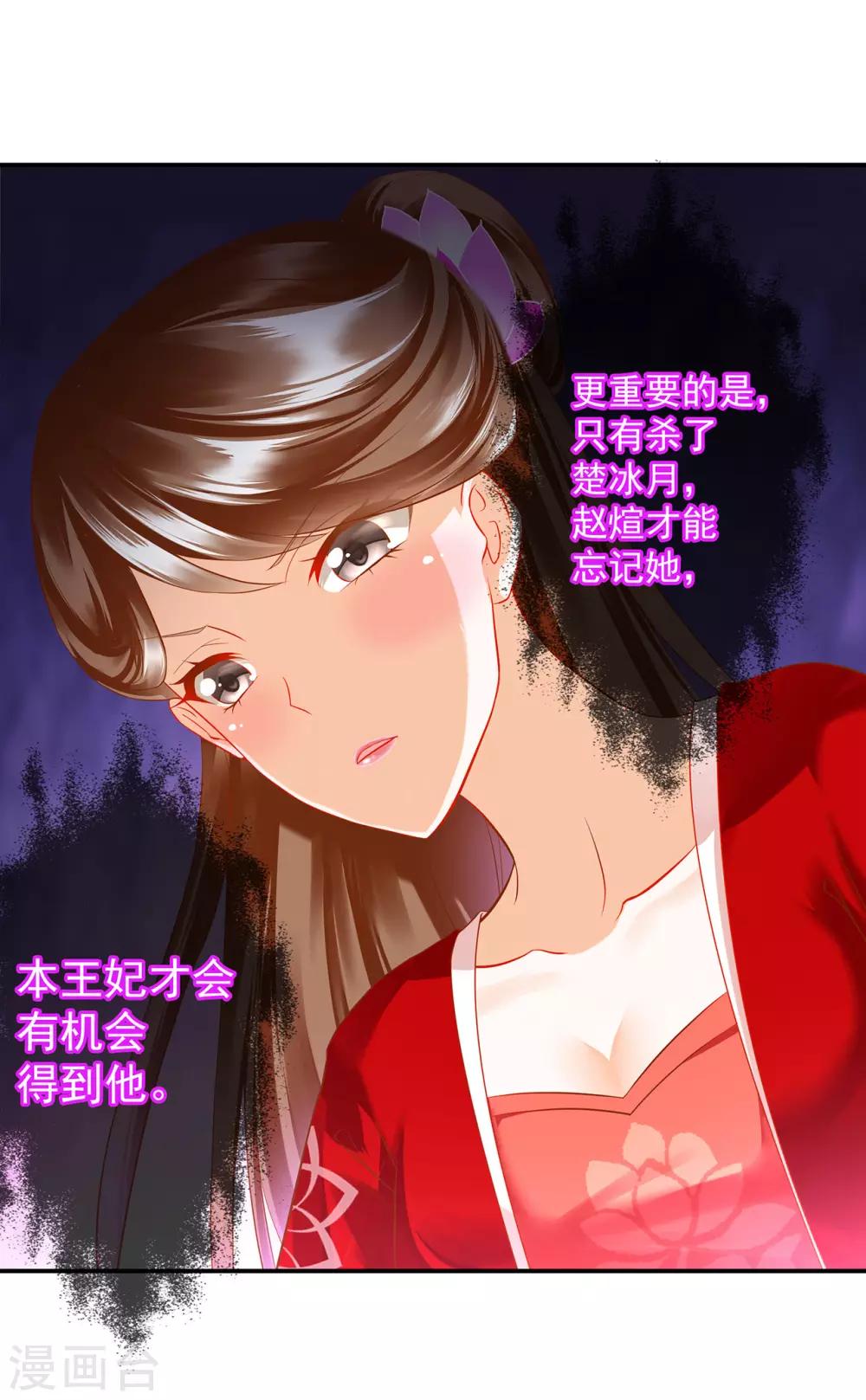 第180话 再约见4