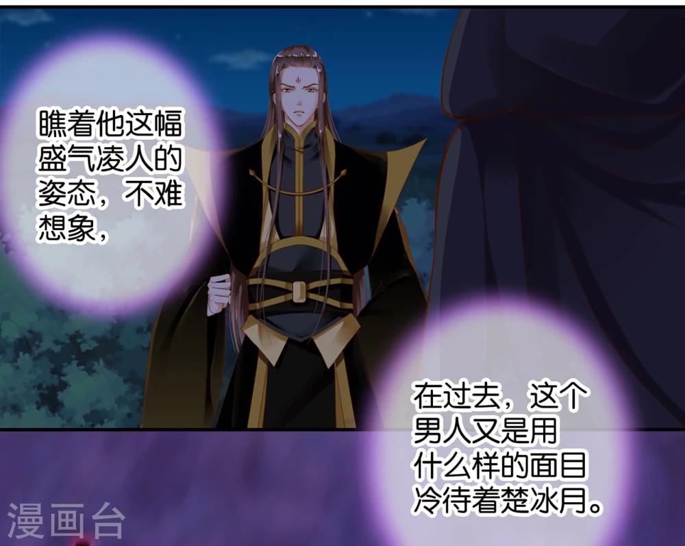 第47话 渣男，绝对是渣男！27