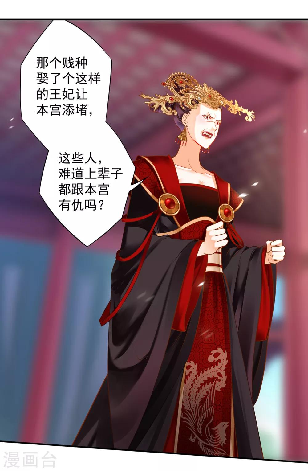 第158话 镇国公的选择5